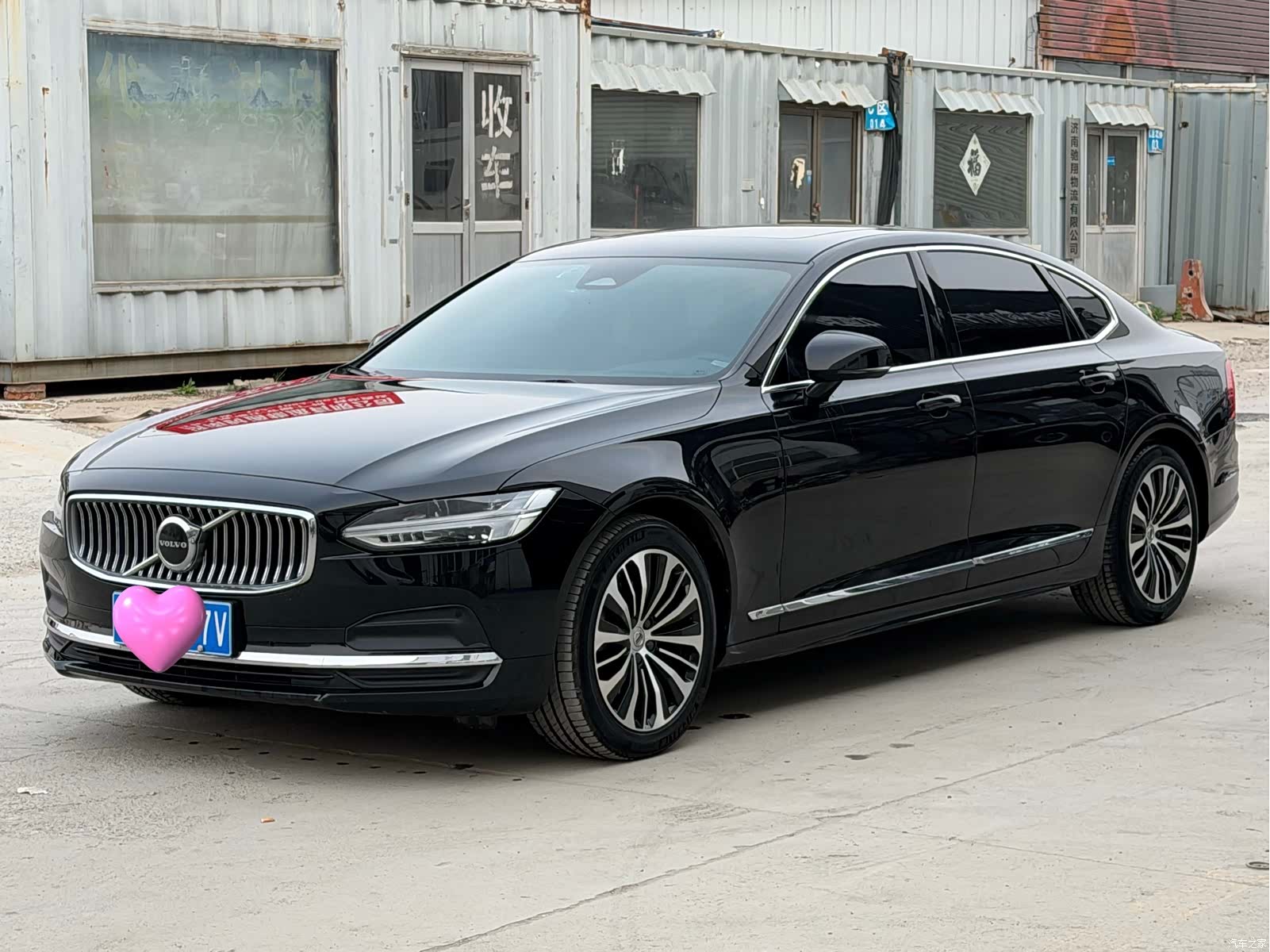 Volvo S90, 2024 1