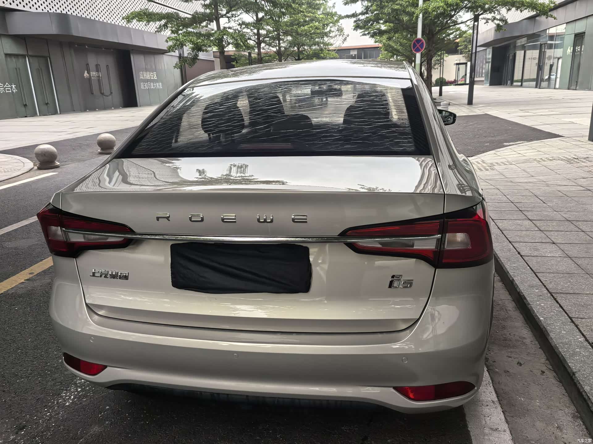Roewe i5, 2020 7