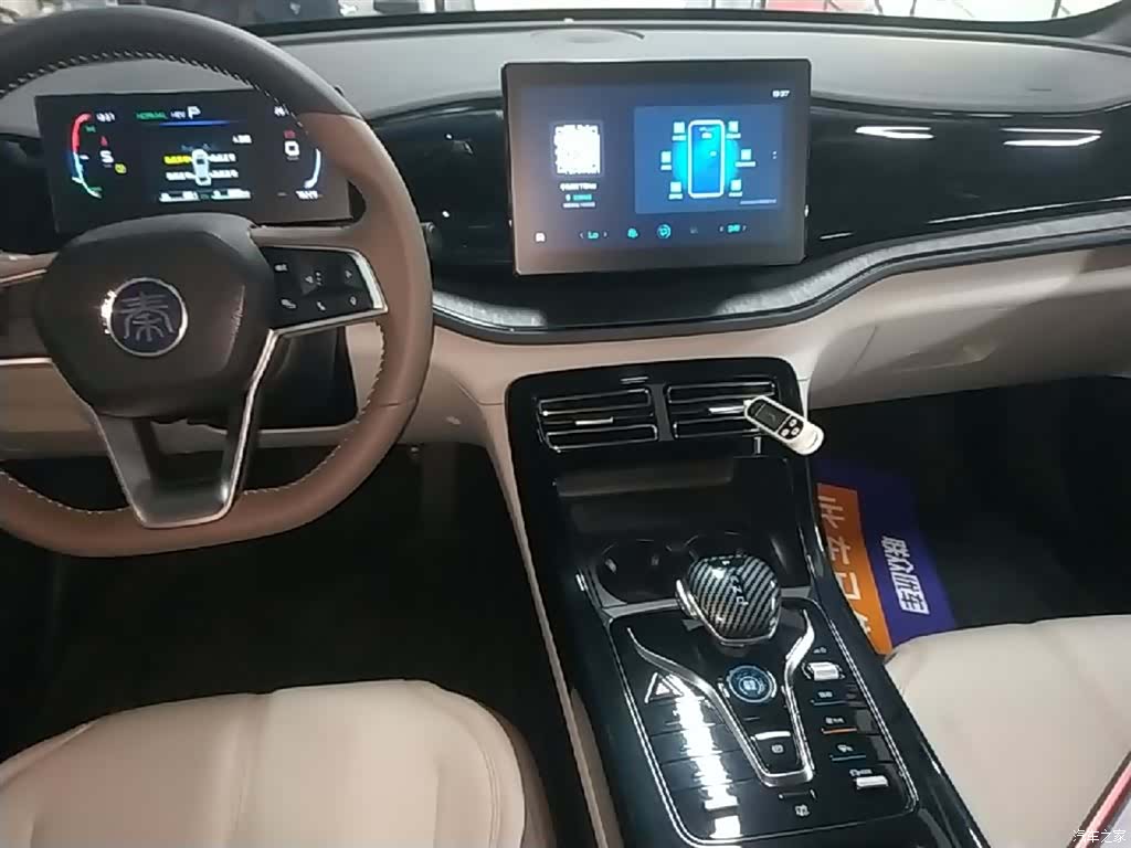 BYD Qin, 2024 13