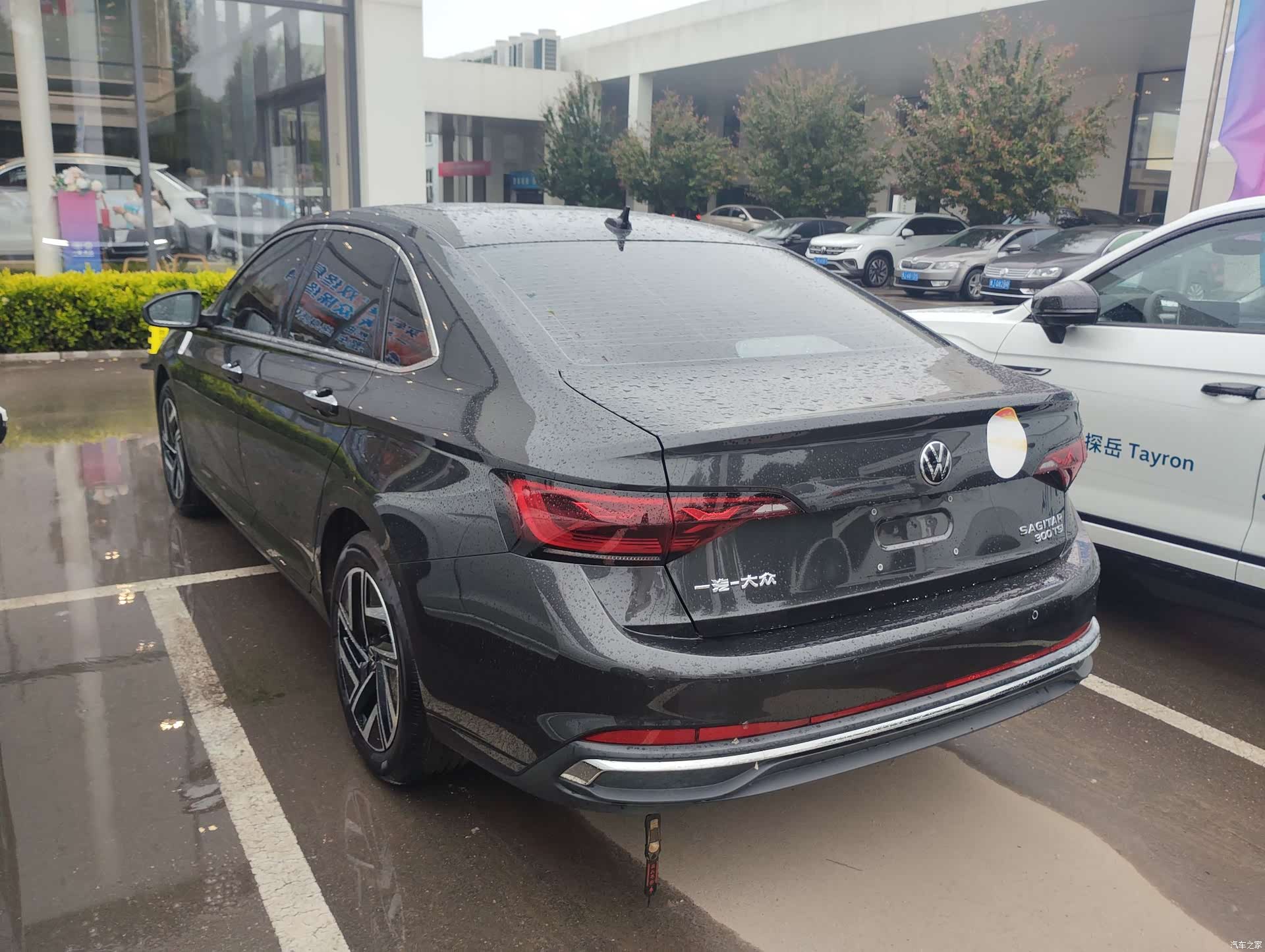 Volkswagen Sagitar, 2026 7