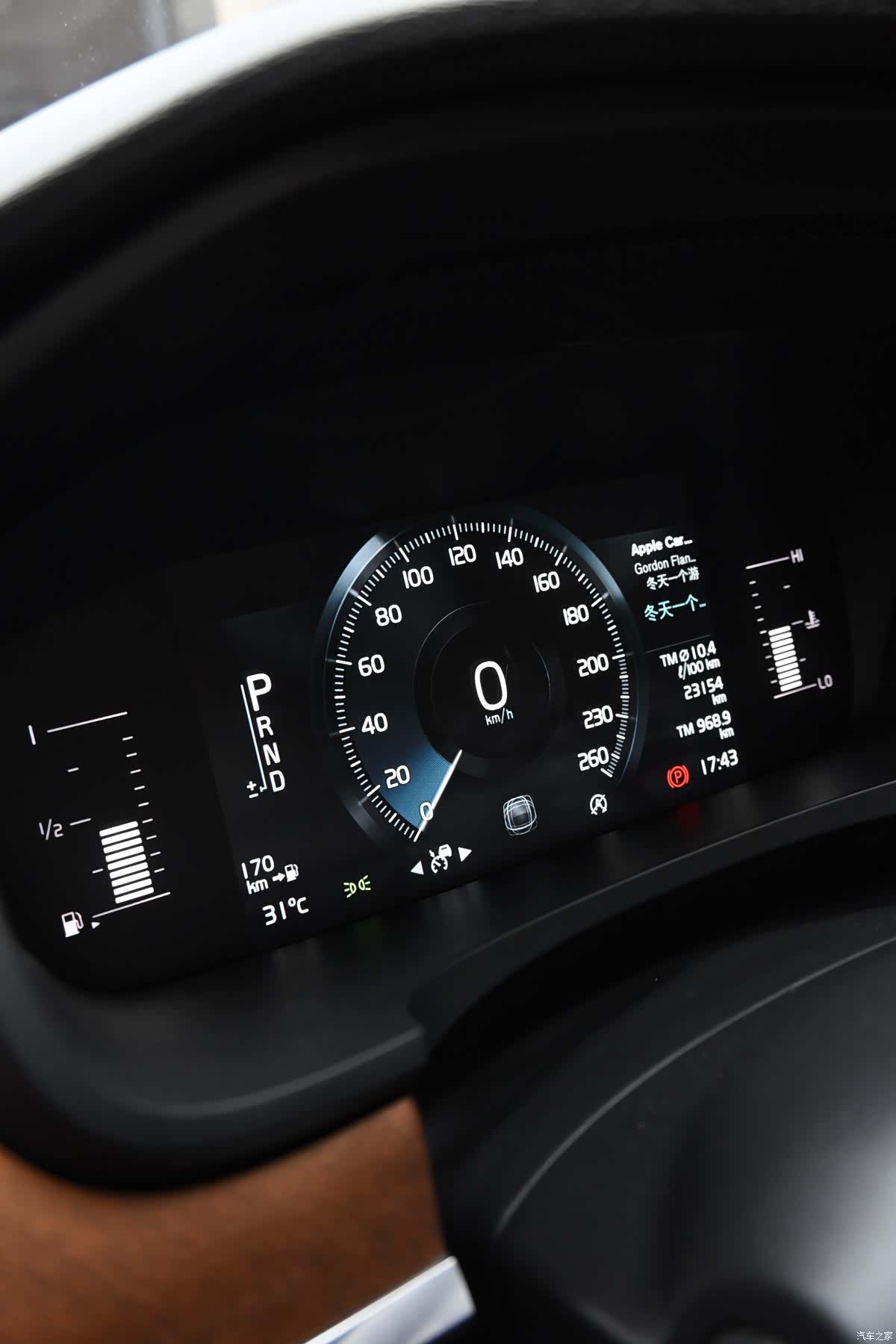 Volvo S90, 2018 16