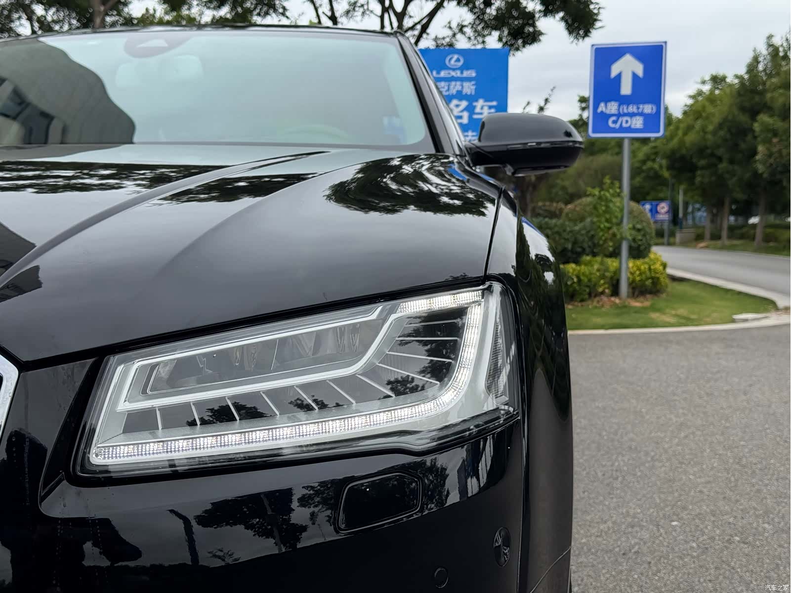 Audi A8L, 2015 7