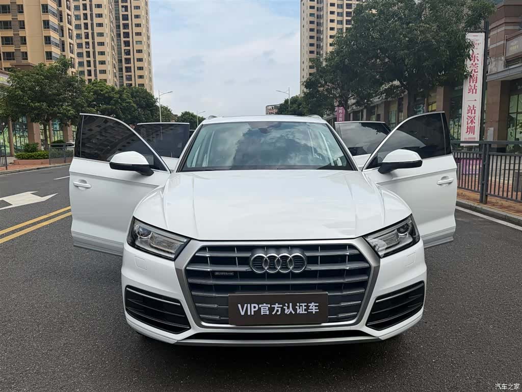 Audi Q5L, 2021 11