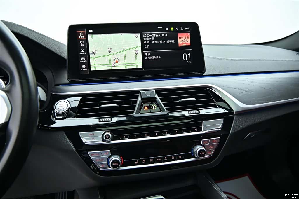 BMW 5 Series, 2024 17