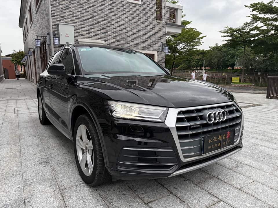 Audi Q5L