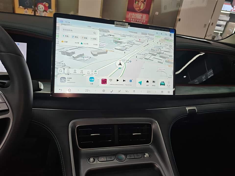 BYD Sea Lion 07 DM-i