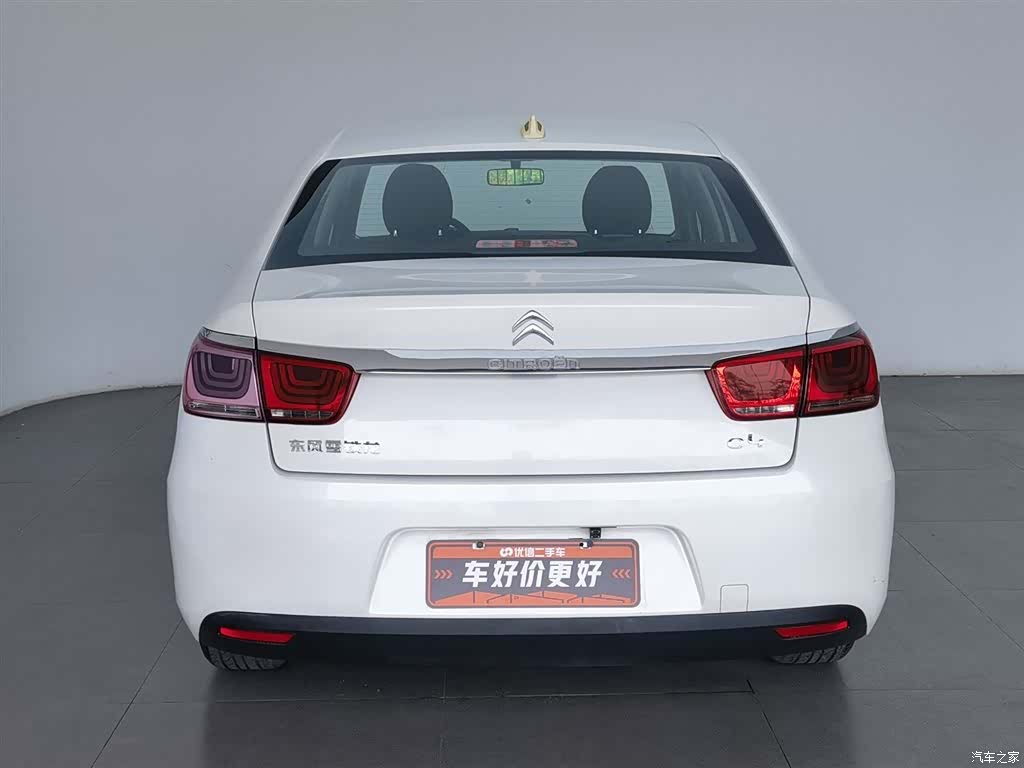 Citroen C4, 2017 4