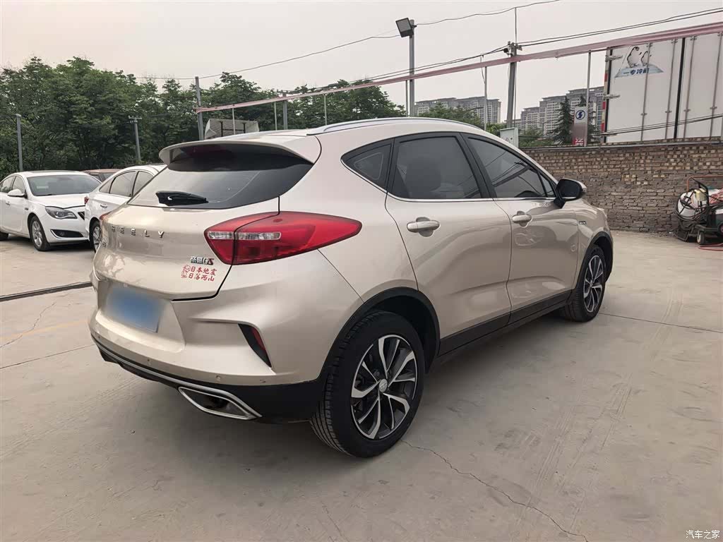 Geely Emgrand, 2019 7