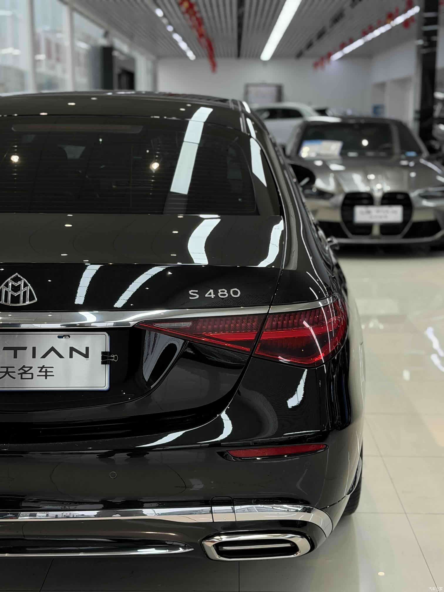Maybach S-Class, 2022 7