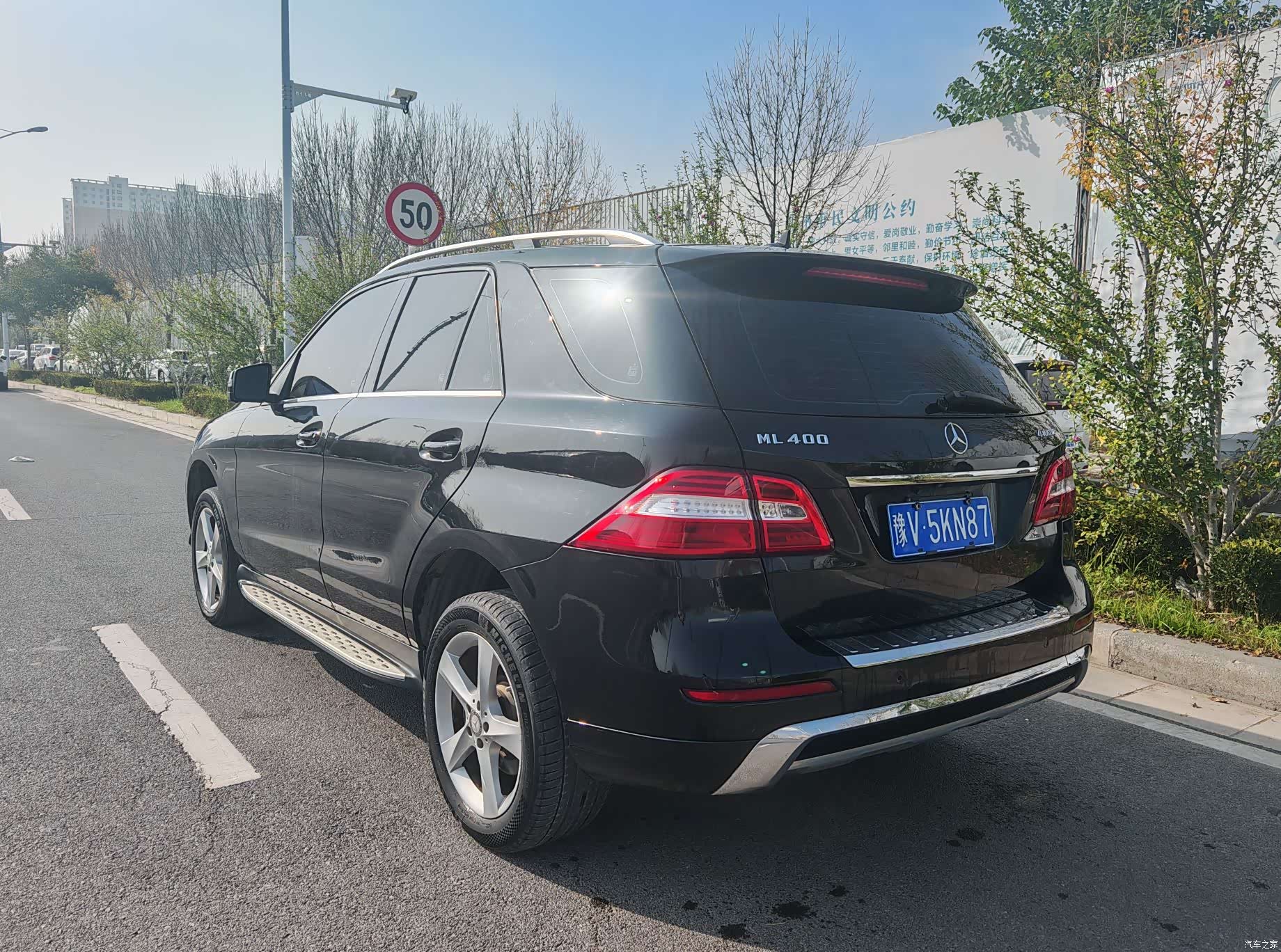 Mercedes-Benz M-Class, 2014 7