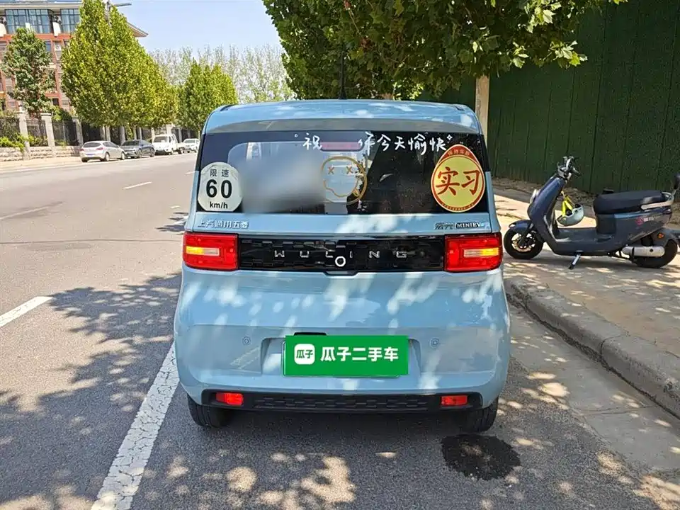 Wuling Hongguang MINIEV