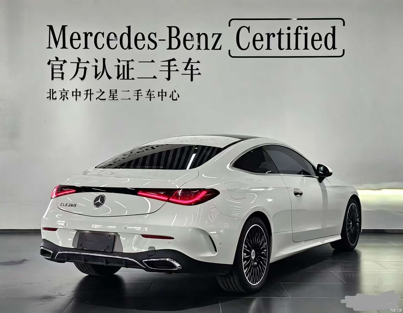 Mercedes-Benz CLE, 2026 3