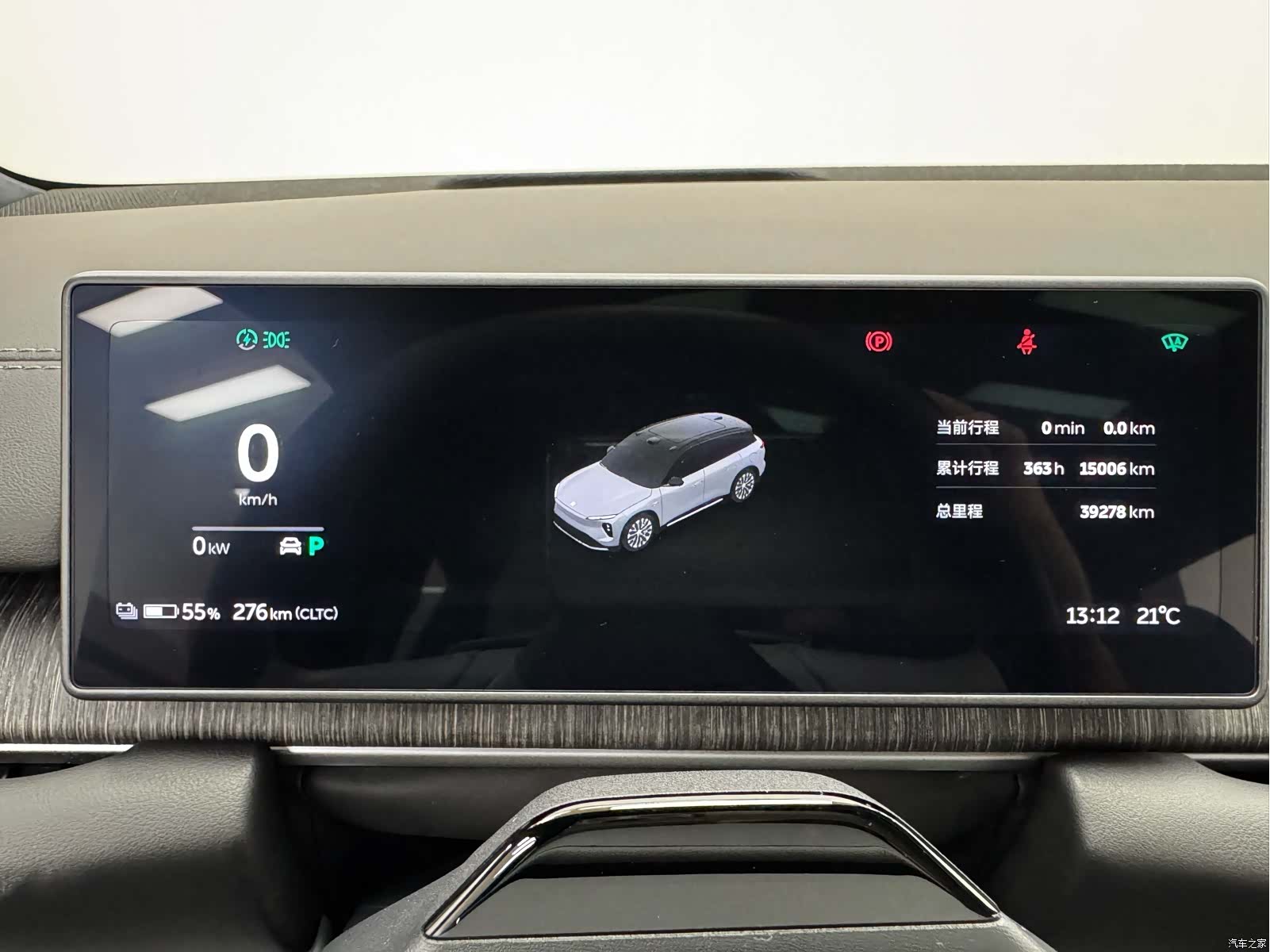 NIO ES6, 2024 11