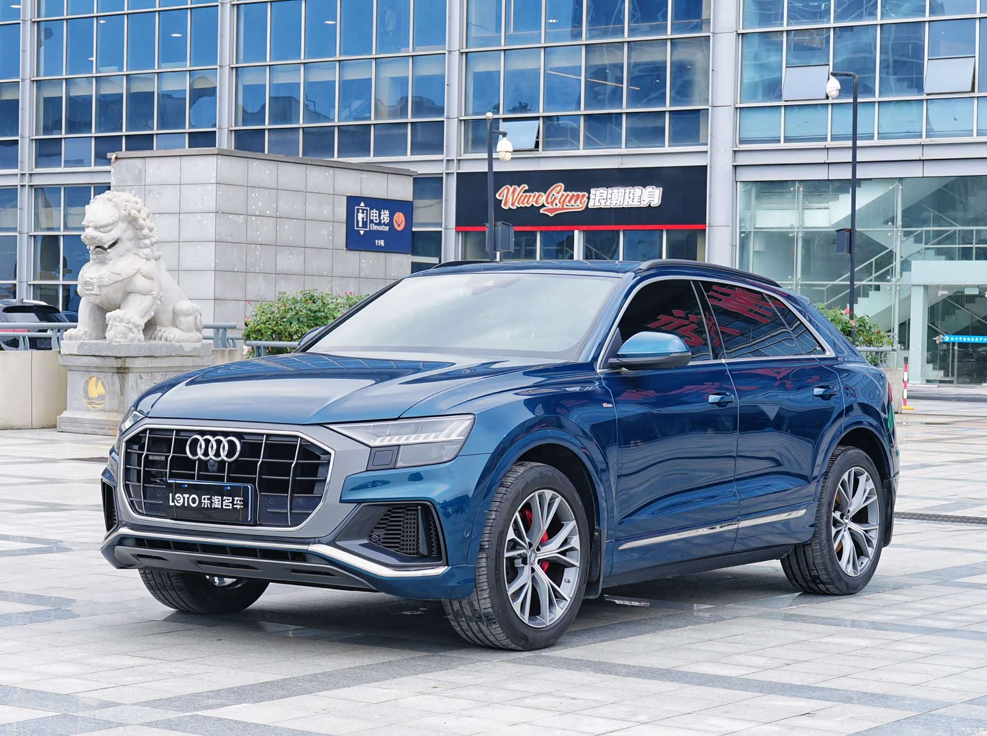 Audi Q8, 2020 1