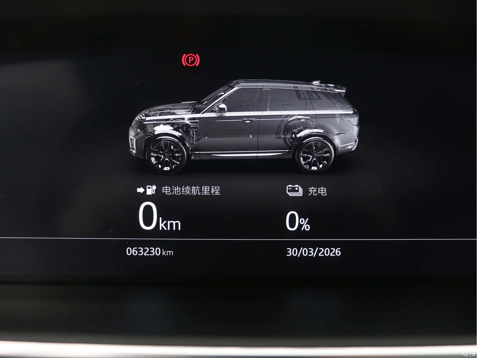 Land Rover Range Rover, 2018 11