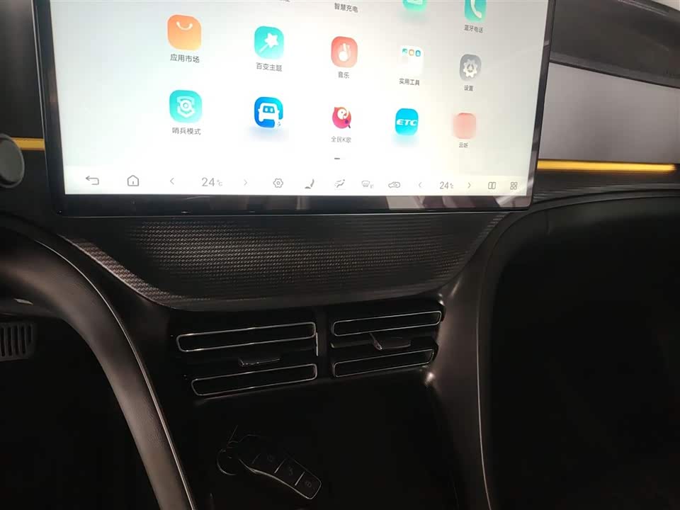 BYD Sea Lion 05 DM-i