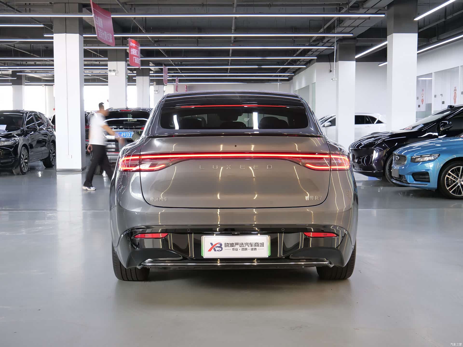 Luxeed R7, 2025 20