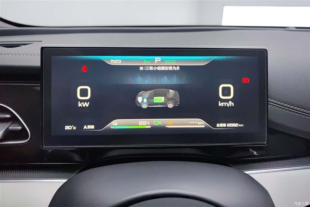 BYD Seal, 2025 14