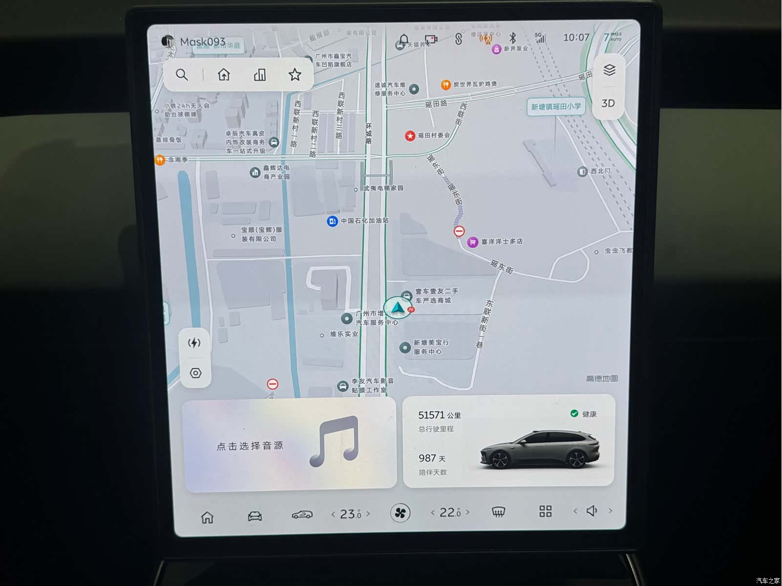 NIO ET5, 2023 12