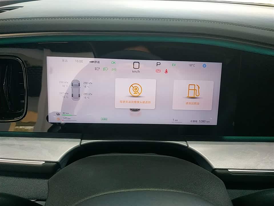 BYD Sea Lion 07 DM-i