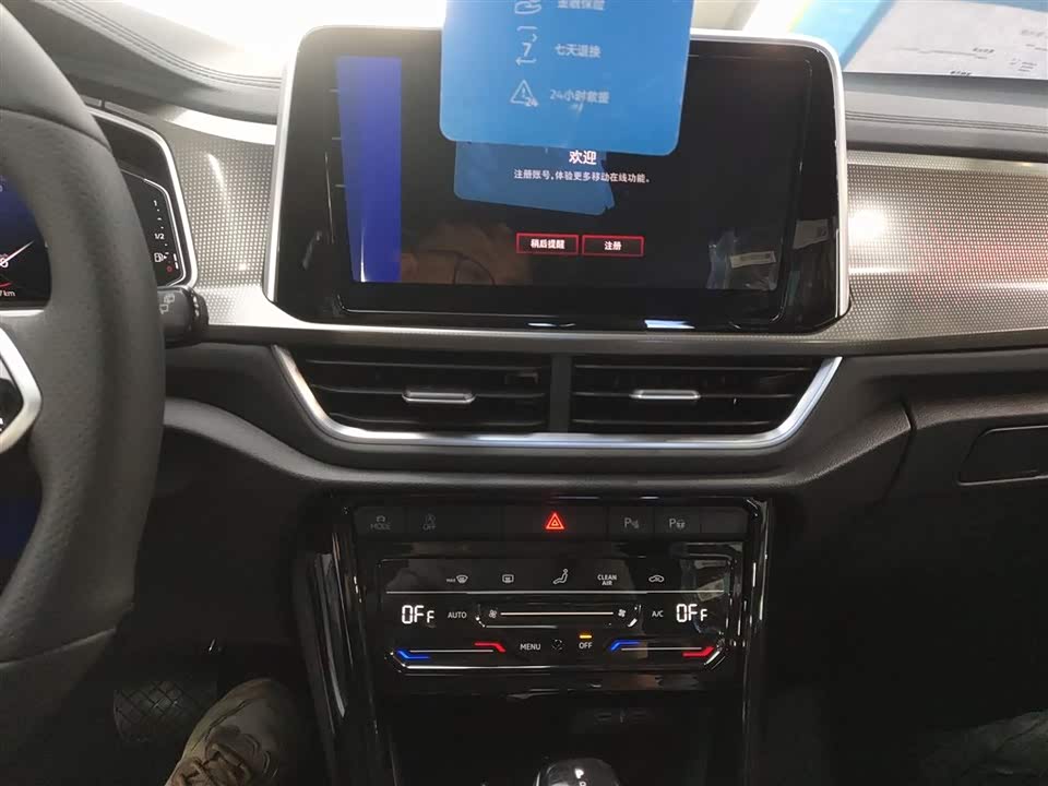 Volkswagen T-ROC exploring Songs
