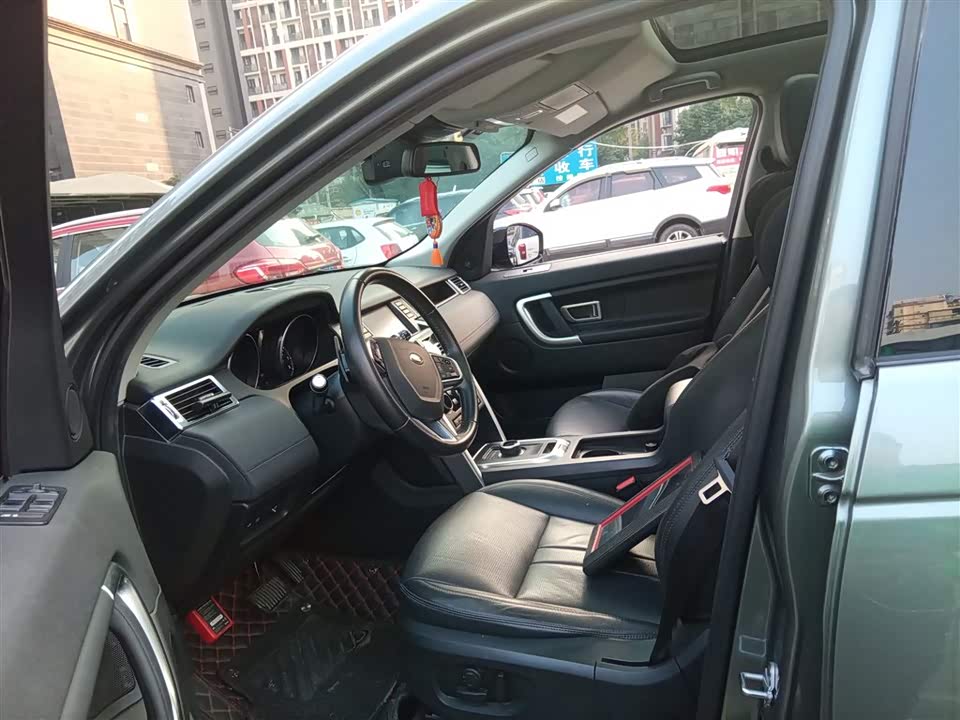 Land Rover Discover Shenxing