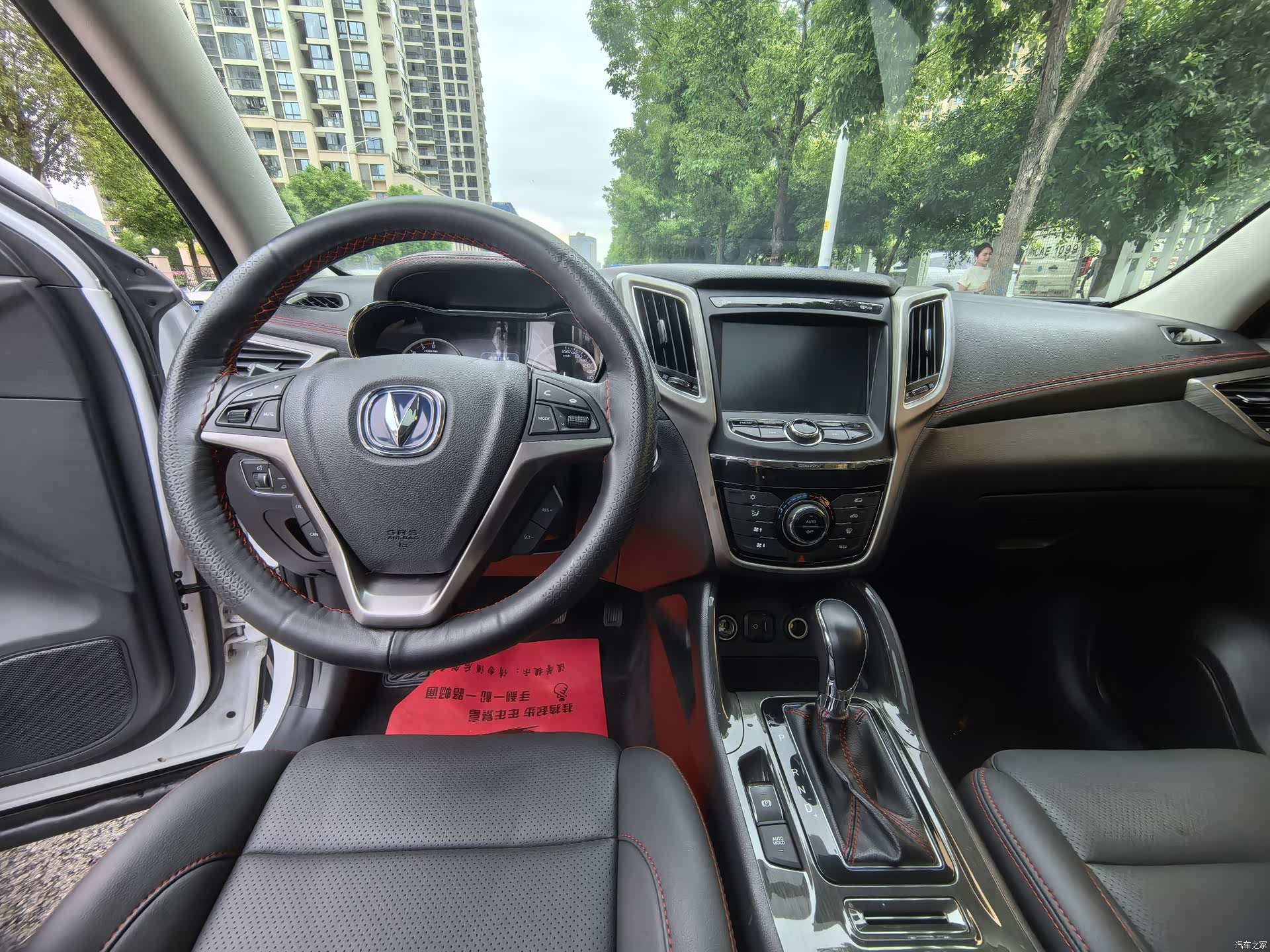 Changan CS75, 2018 10