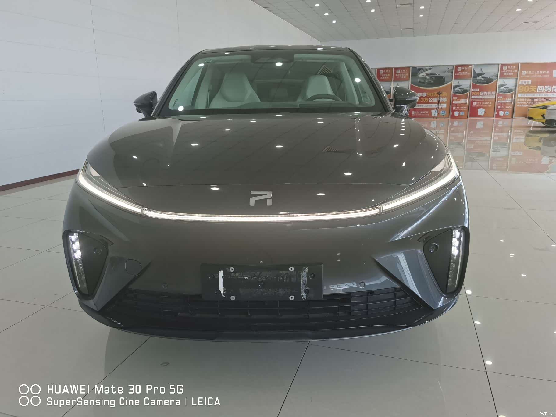 Rising Auto R7, 2026 2