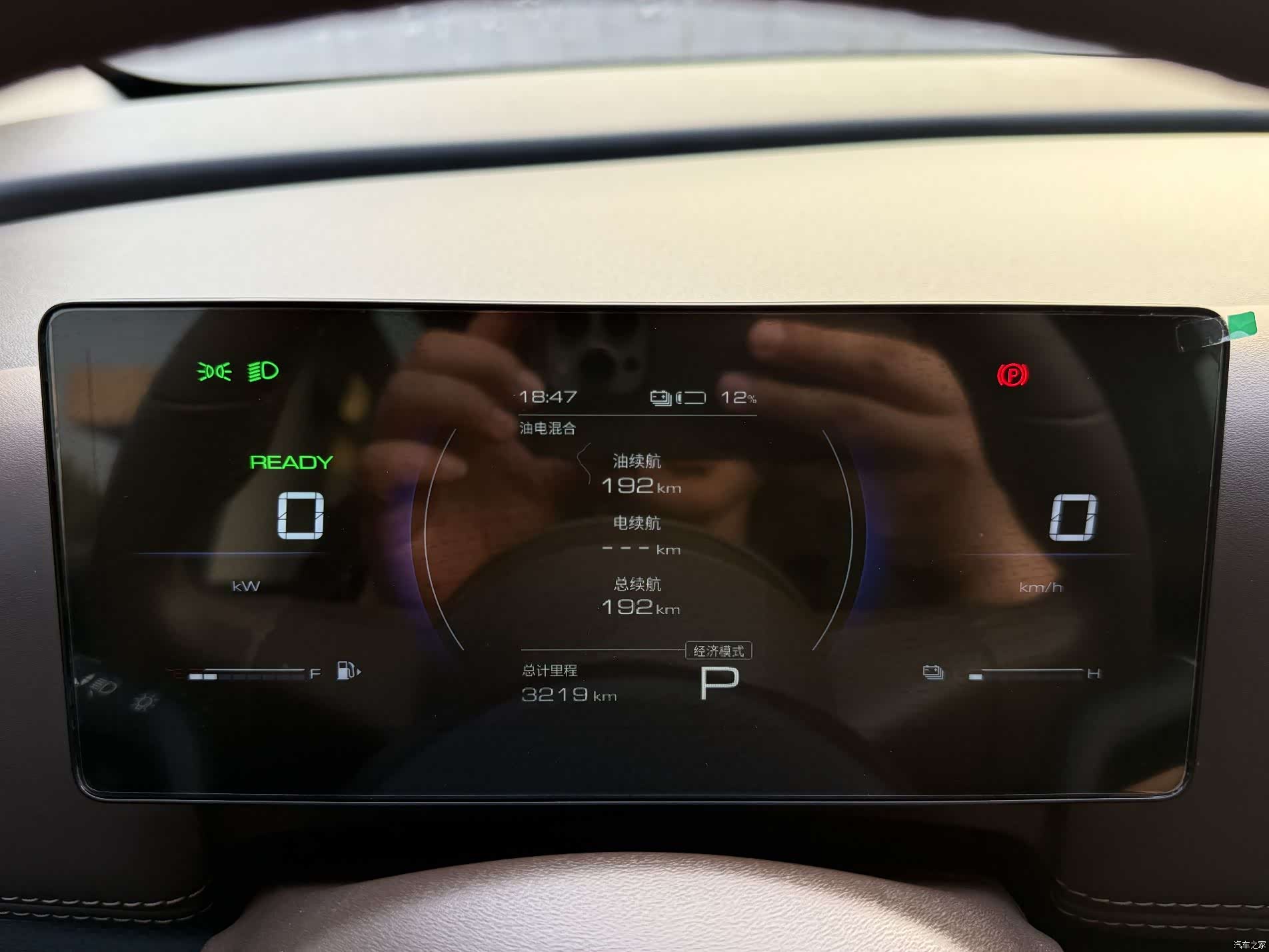 Wuling 730, 2025 26