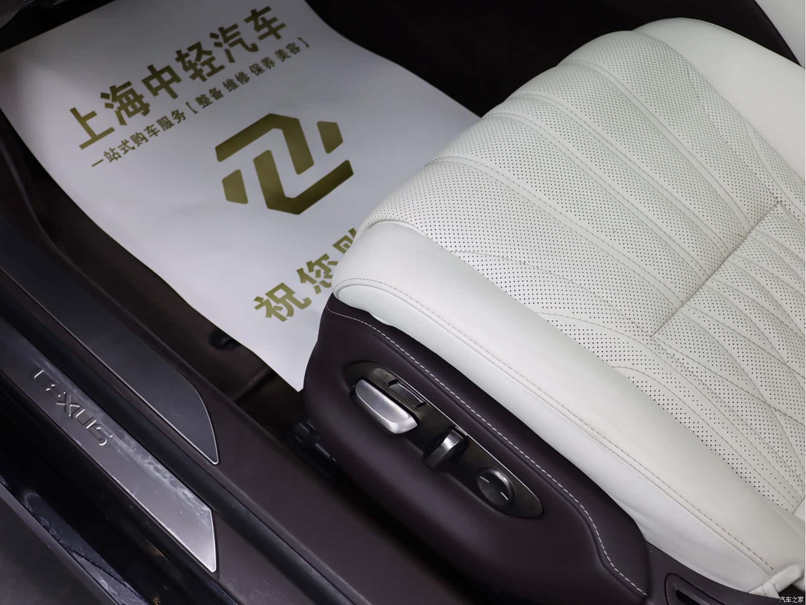 Lexus LS, 2018 32
