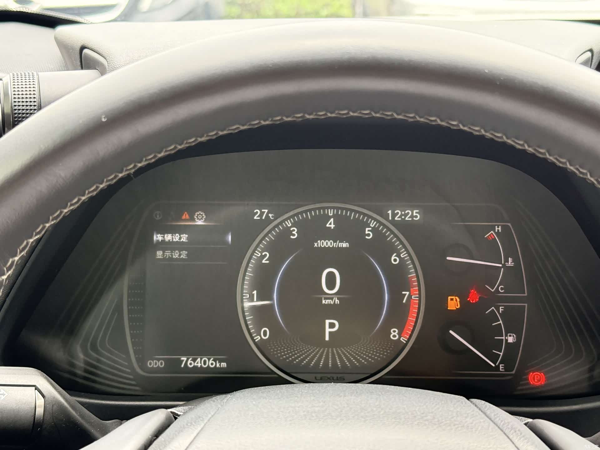 Lexus UX, 2022 12