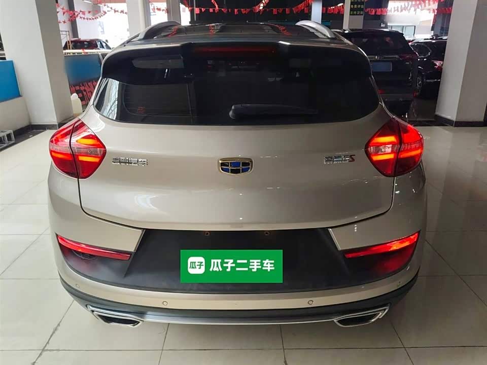 Geely Emgrand GS