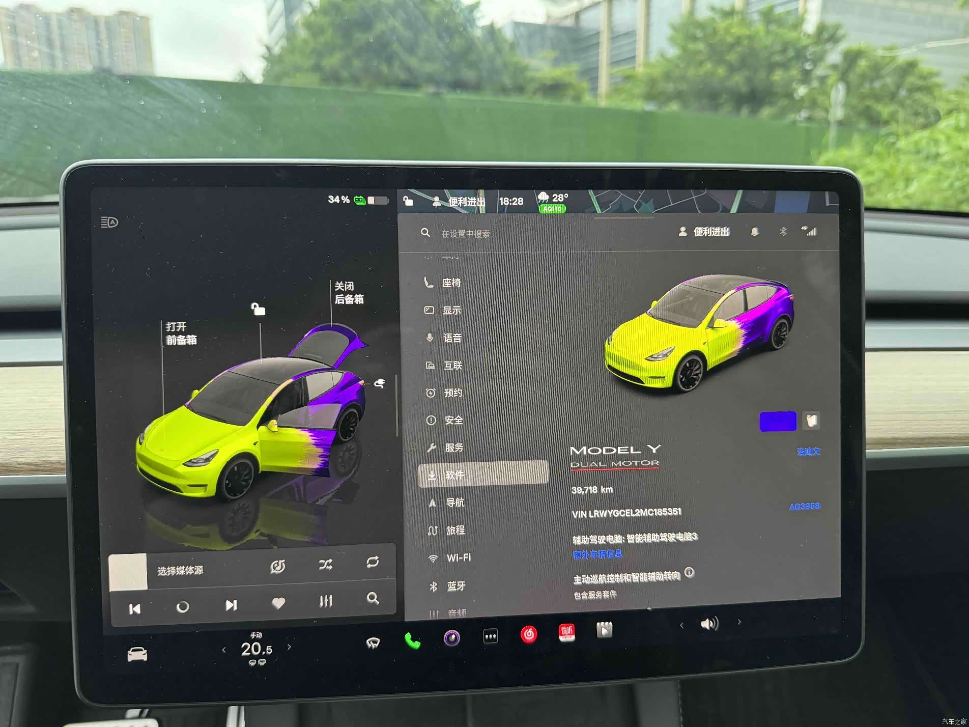 Tesla Model Y, 2021 11