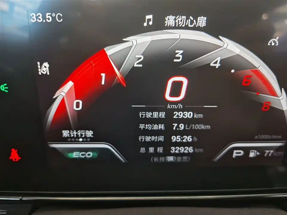 Trumpchi Shadow Leopard Trumpchi Shadow Leopard