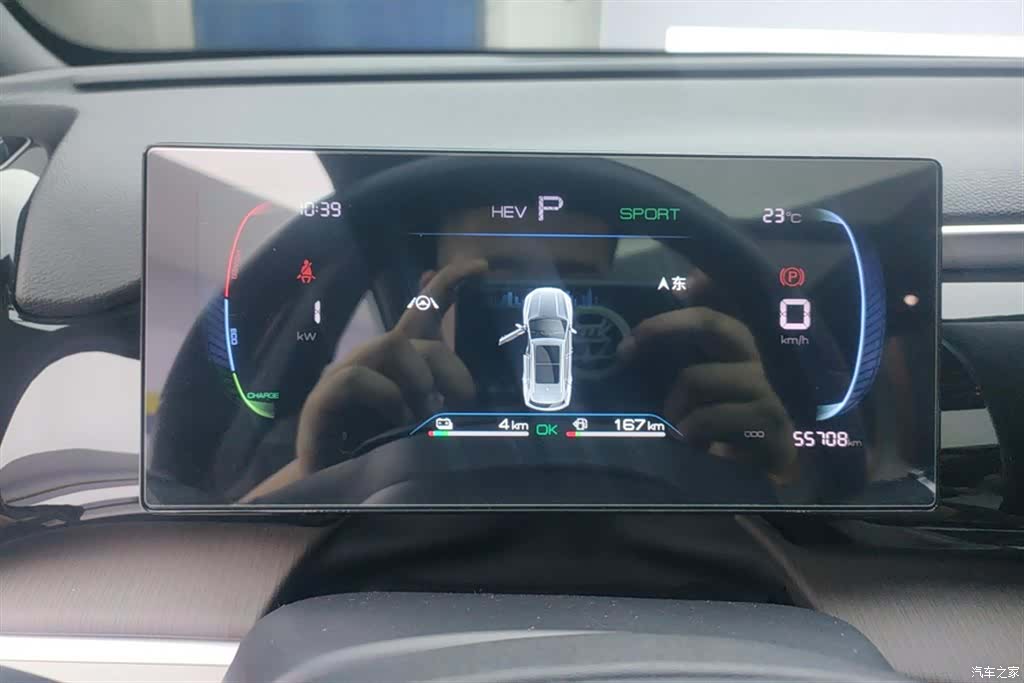 BYD Song, 2022 14