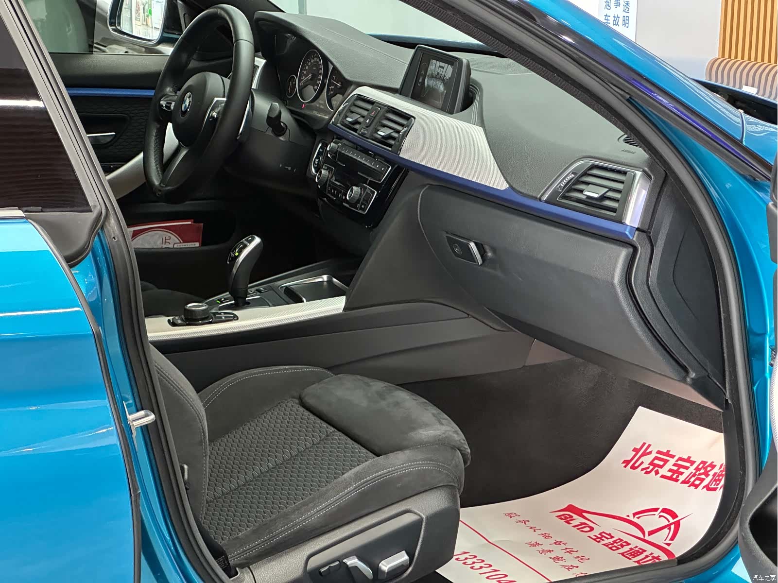 BMW 4 Series, 2019 13