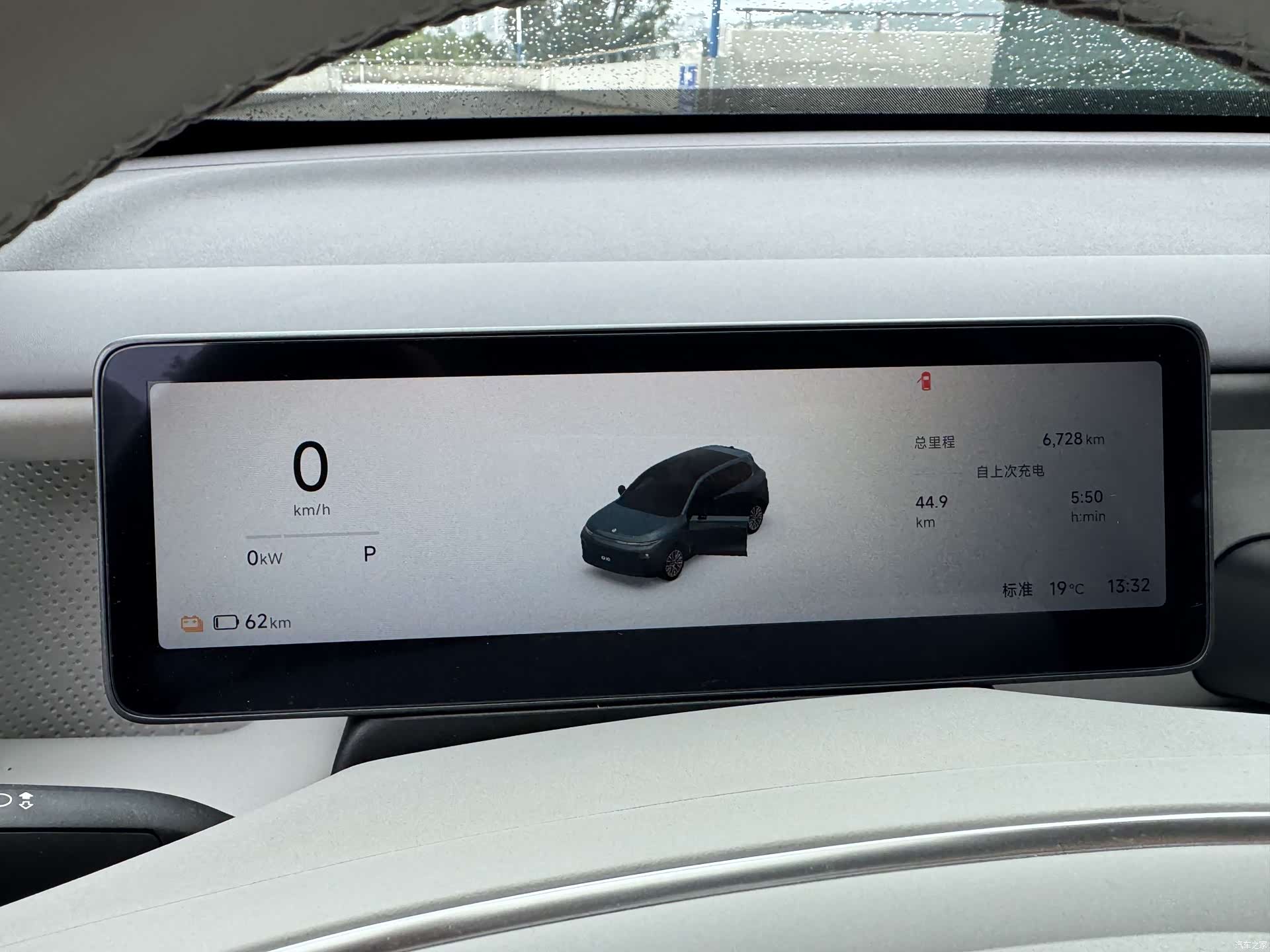 Leapmotor B10, 2025 22