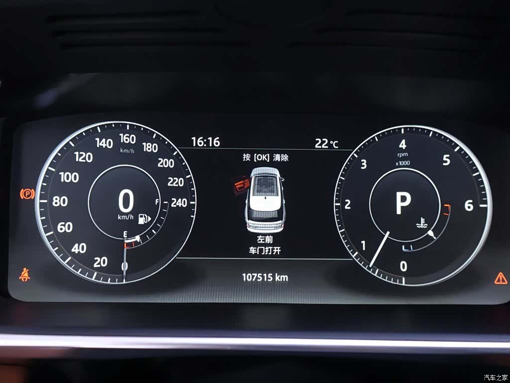 Land Rover Range Rover, 2017 15