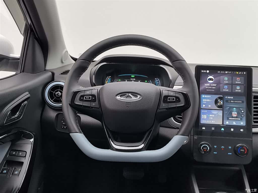 Chery 23.99kWh, 2024 11