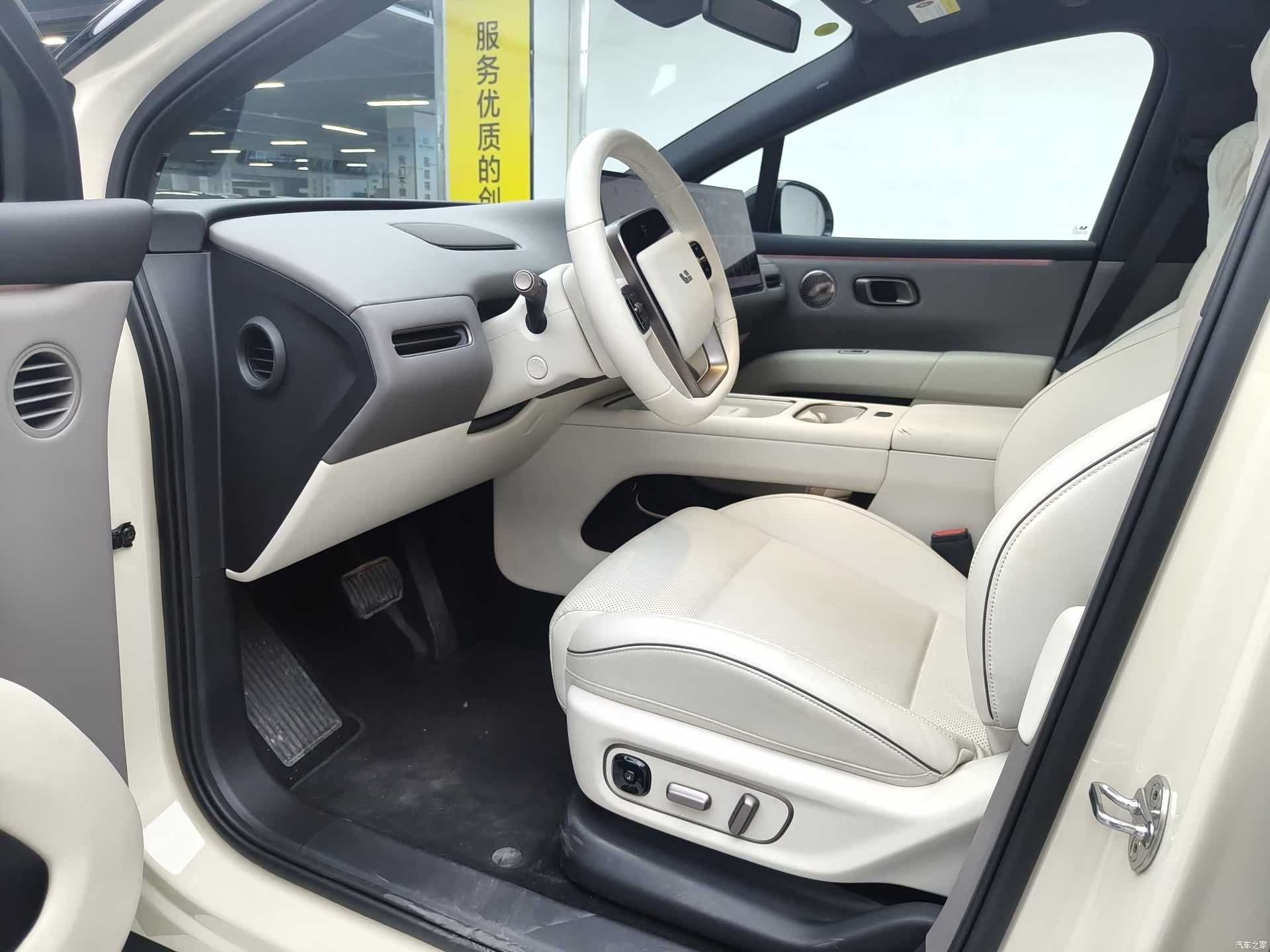 Li Auto i6, 2025 6