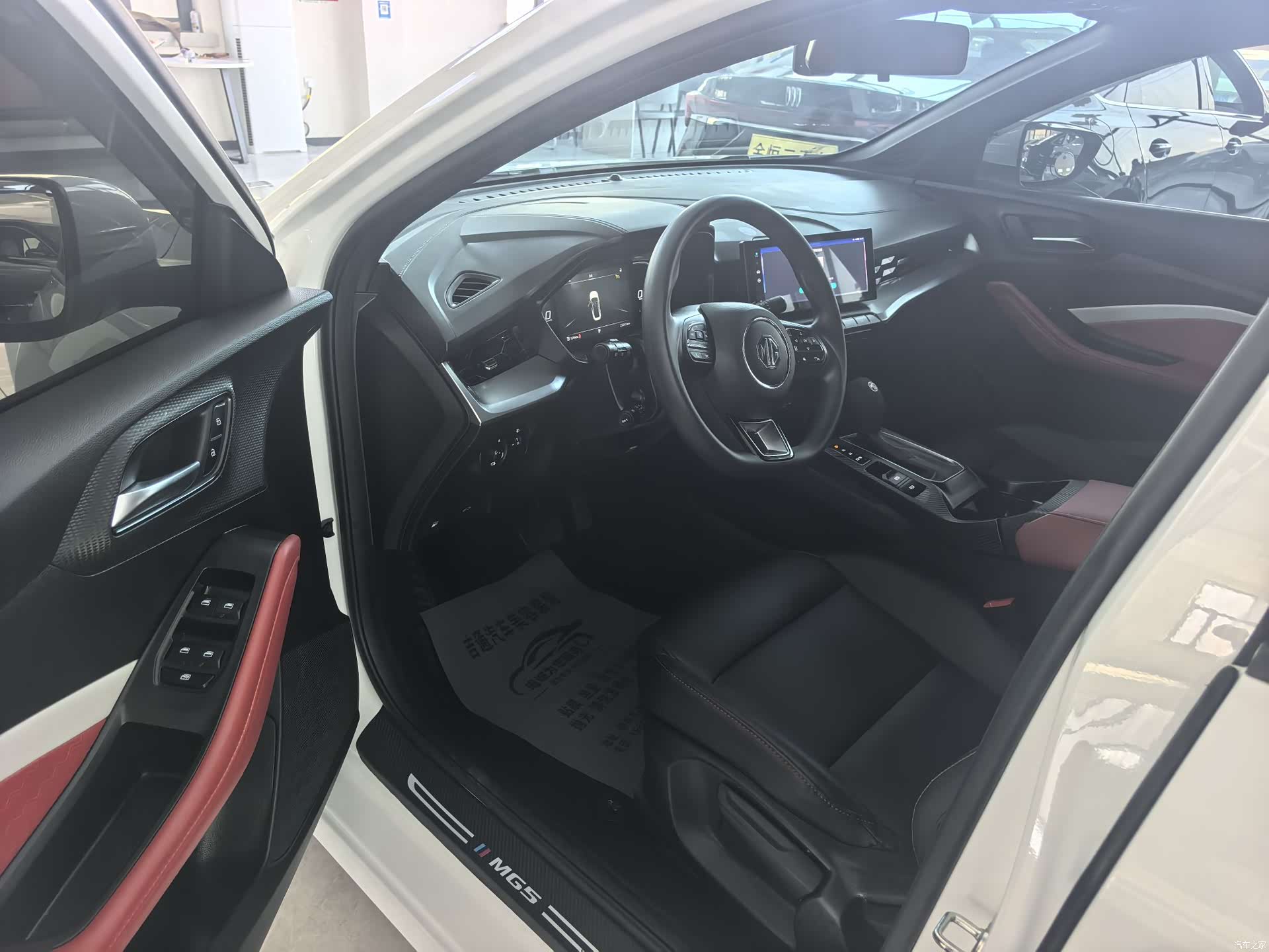 MG MG5, 2023 9