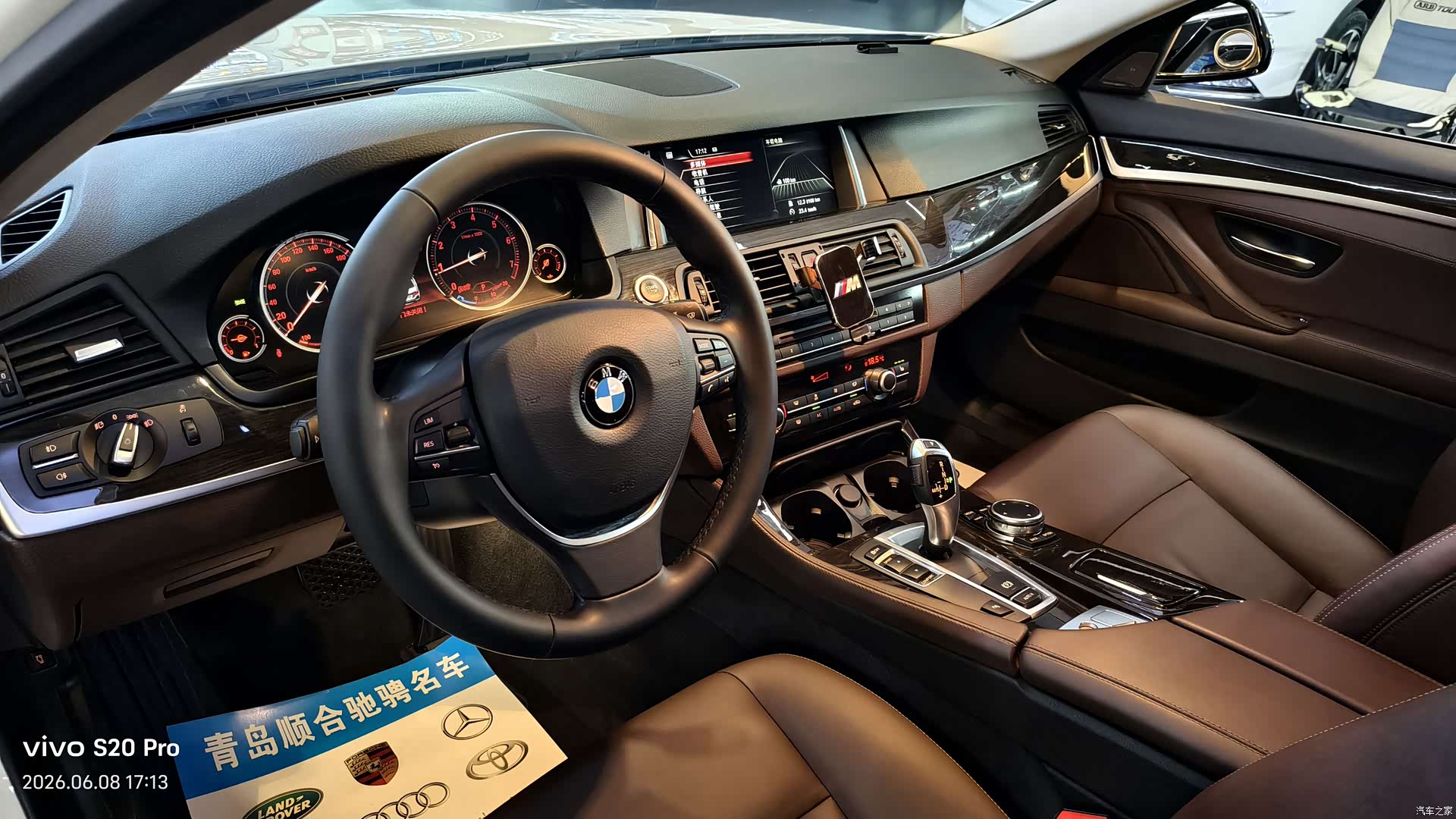 BMW 5 Series, 2017 9