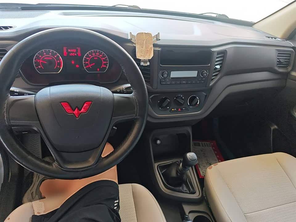Wuling Wuling Hongguang V
