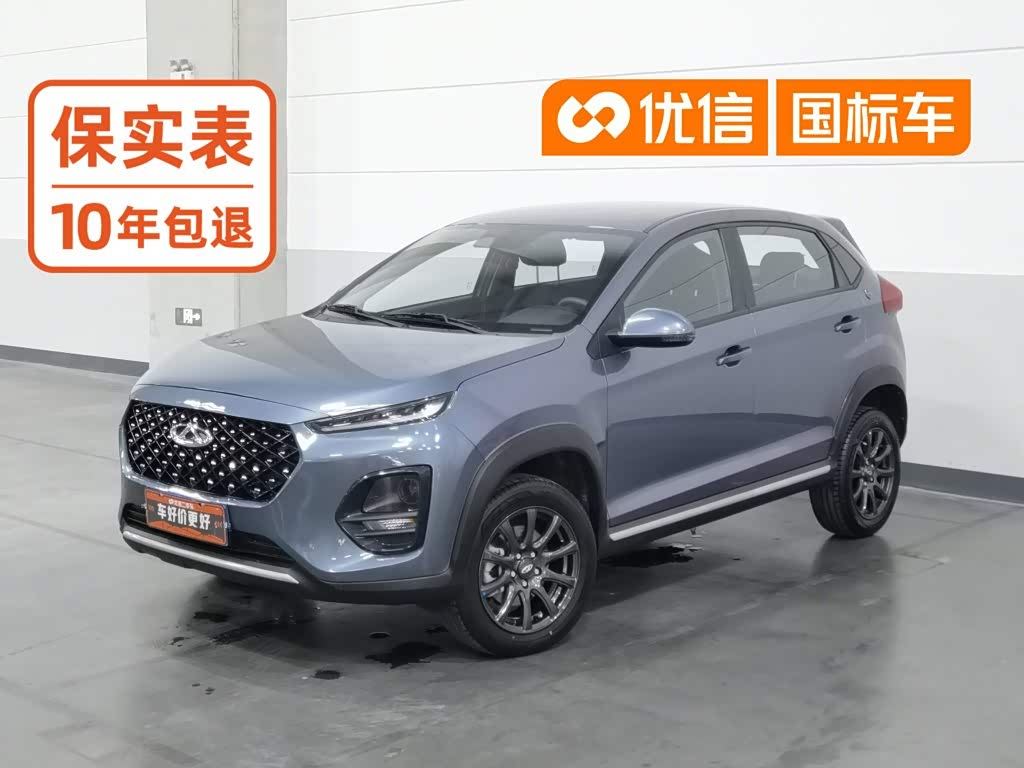 Chery Tiggo 3x