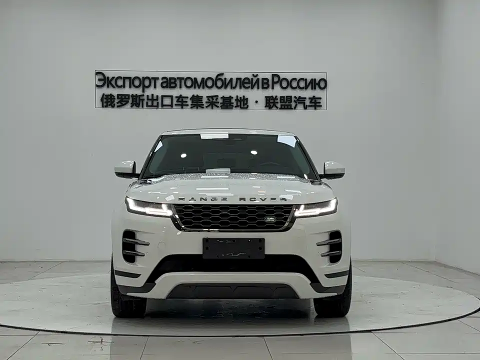 Land Rover Range Rover Aurora