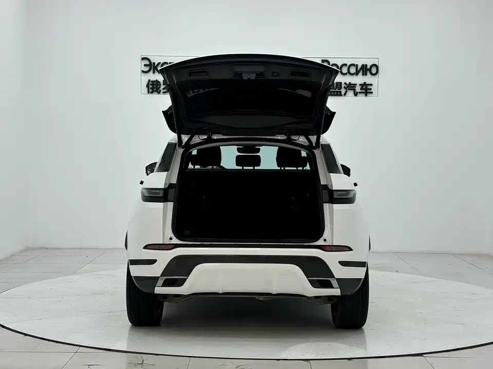 Land Rover Range Rover Aurora