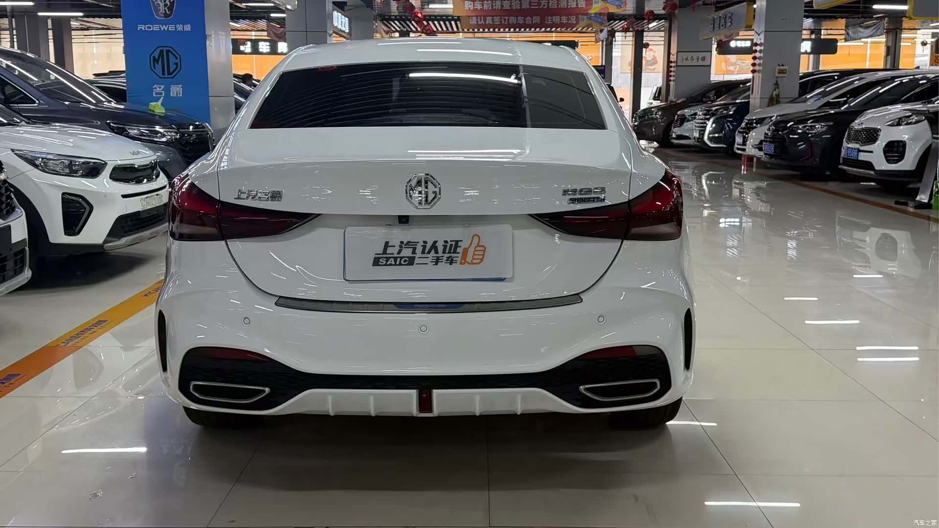 MG MG5, 2024 9