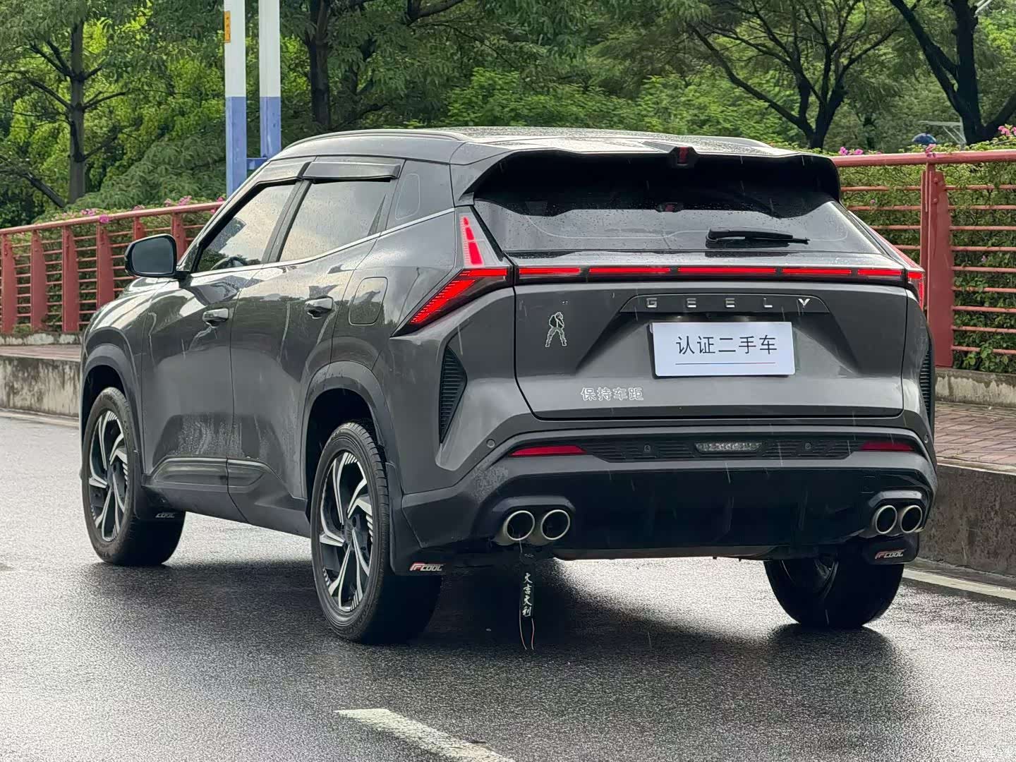 Geely Boyue, 2023 все фото