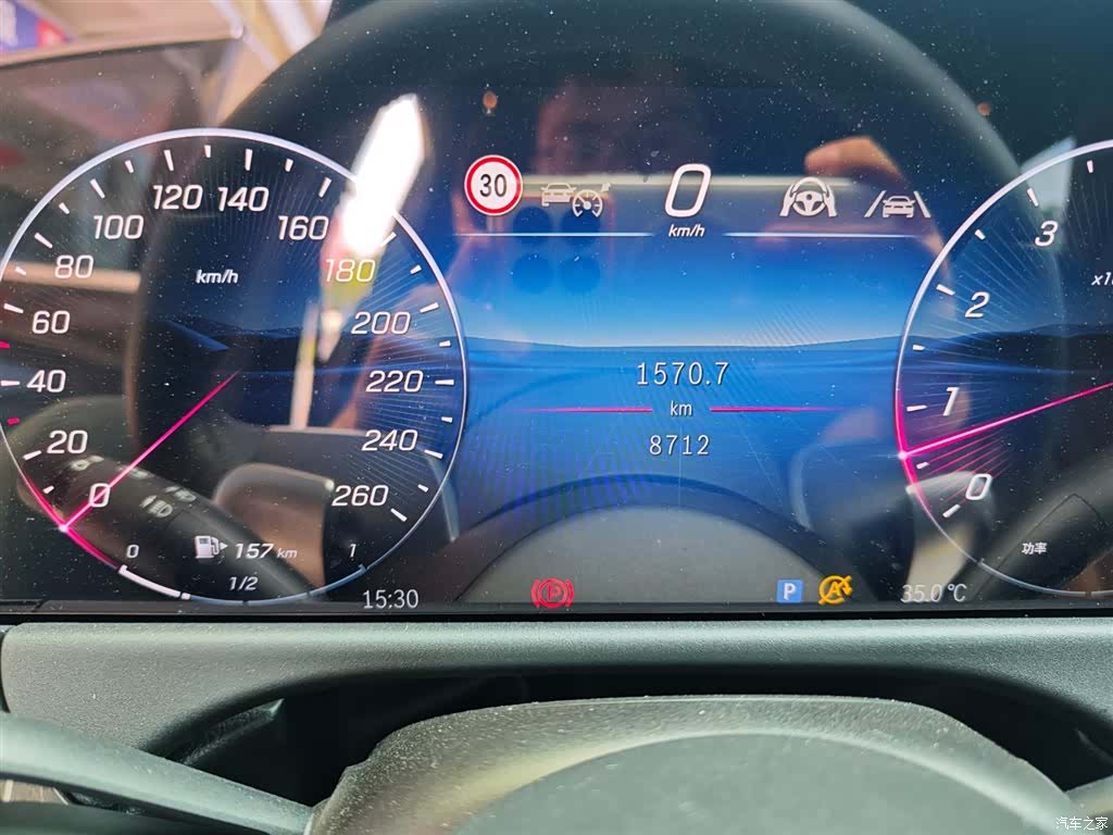 Mercedes-Benz E-Class, 2025 22