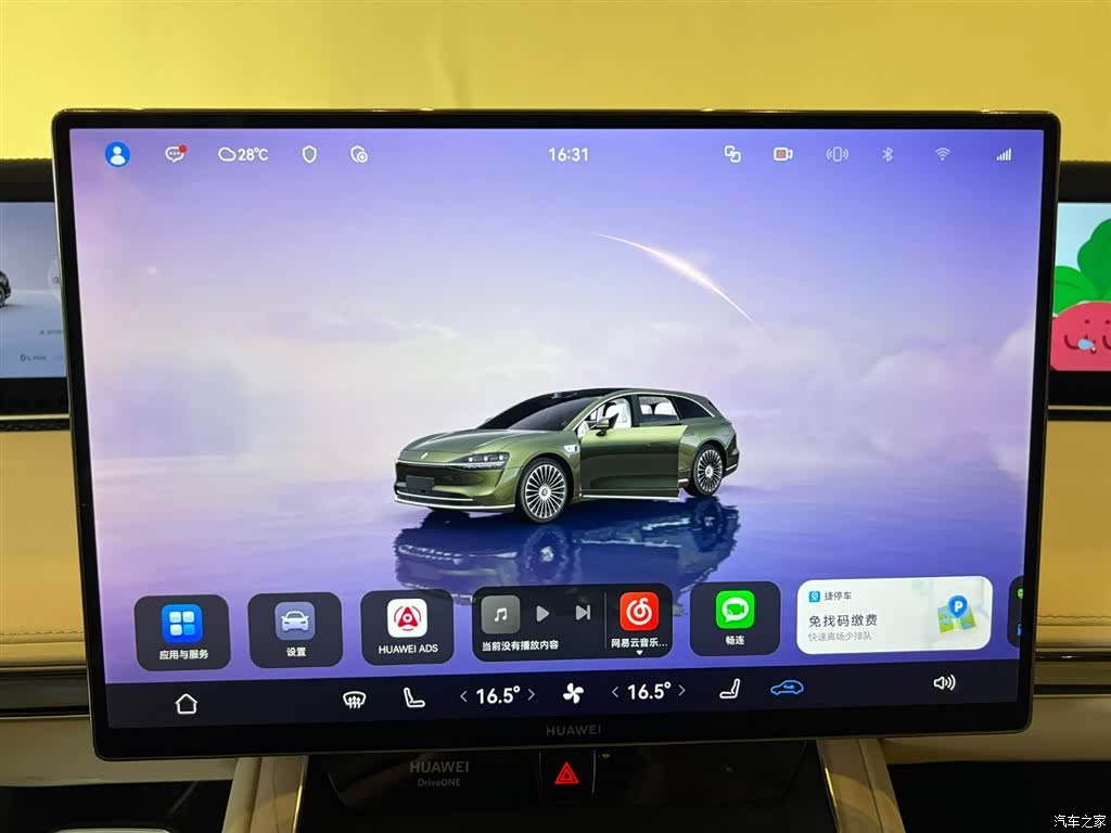 Stelato S9, 2025 15